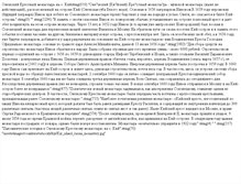 Tablet Screenshot of adresa.region35.ru